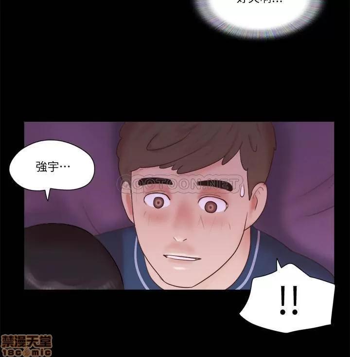 合意之下 合意之下 52 第22页