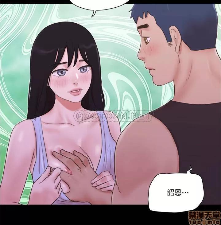 合意之下 合意之下 53 第11页