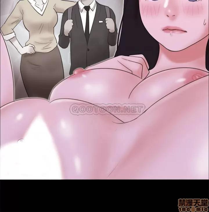合意之下 合意之下 53 第21页