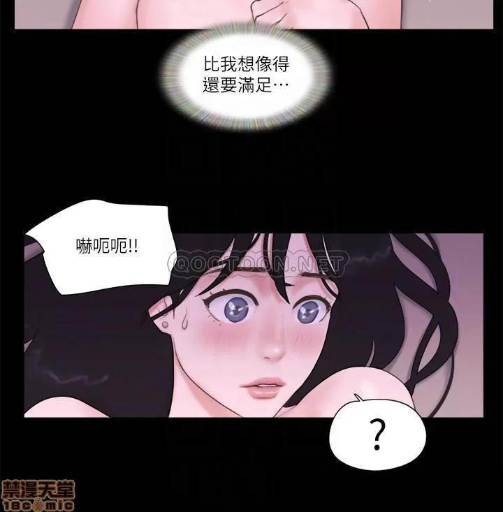 合意之下 合意之下 54 第4页