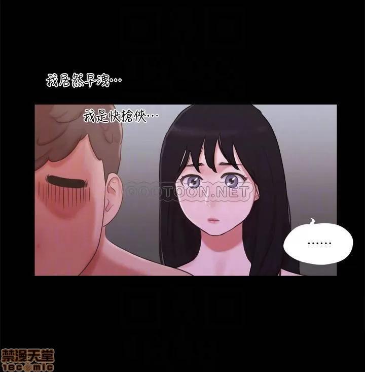 合意之下 合意之下 54 第6页