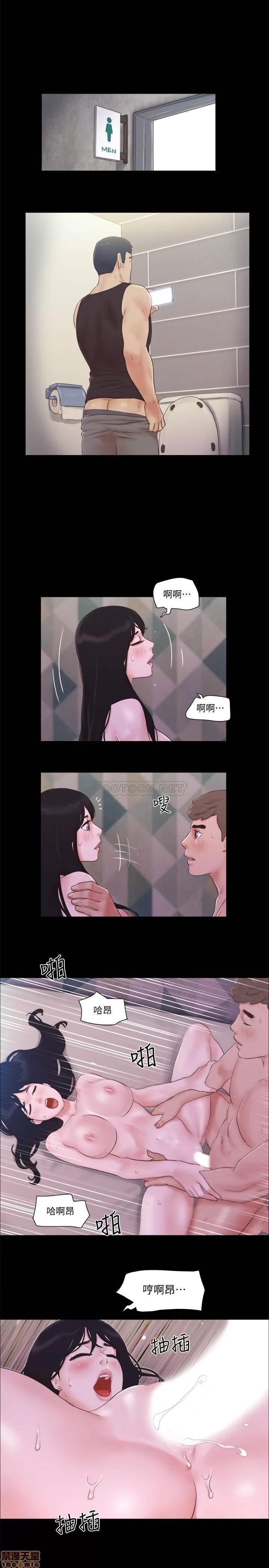 合意之下 合意之下 54 第12页