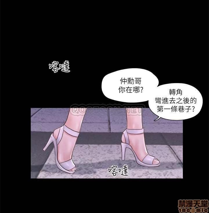 合意之下 合意之下 54 第19页