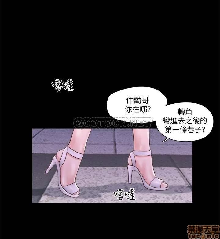 合意之下 合意之下 55 第1页