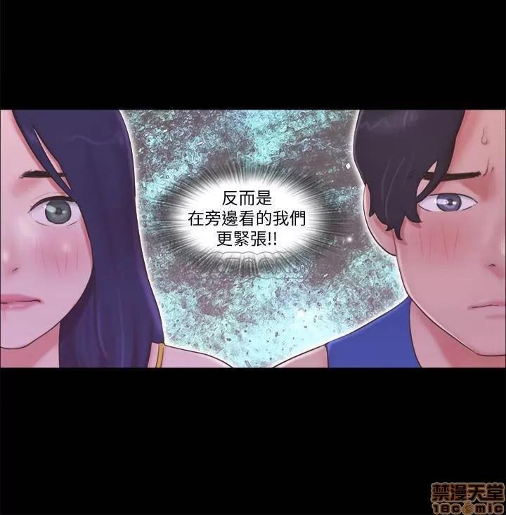 合意之下 合意之下 55 第7页