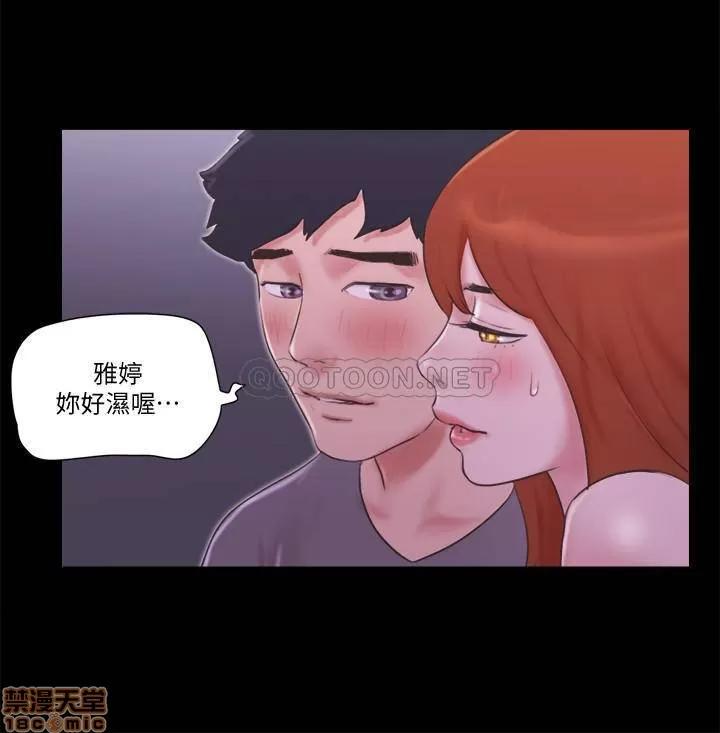 合意之下 合意之下 55 第11页