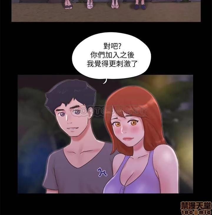 合意之下 合意之下 55 第15页
