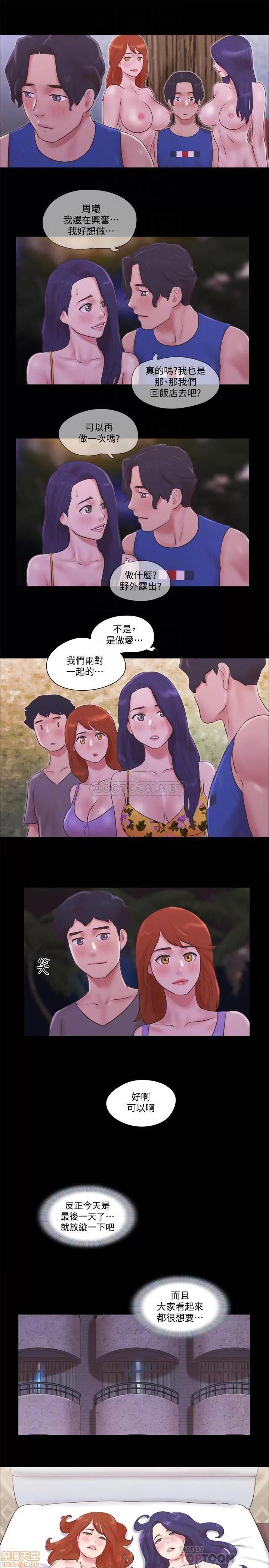 合意之下 合意之下 55 第16页