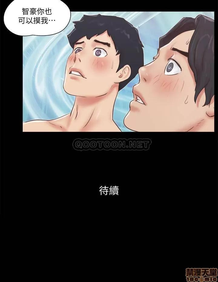合意之下 合意之下 55 第25页