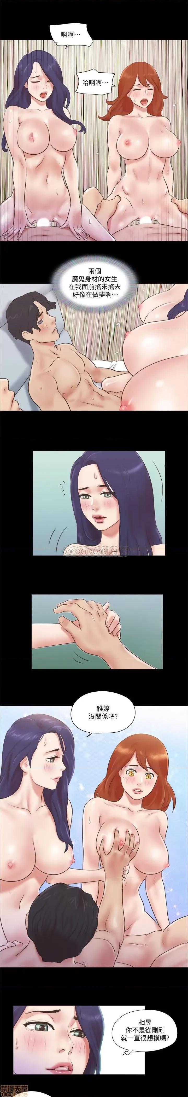 合意之下 合意之下 56 第2页