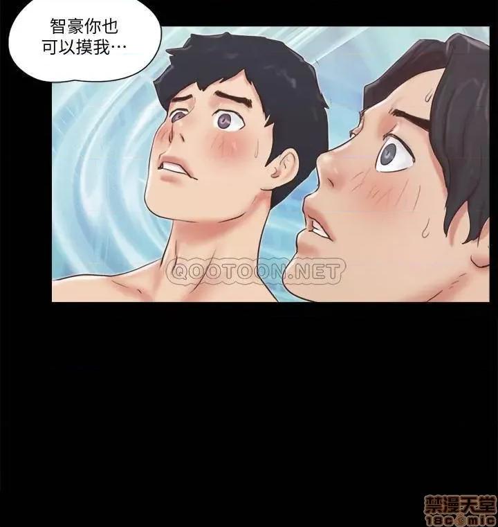 合意之下 合意之下 56 第3页