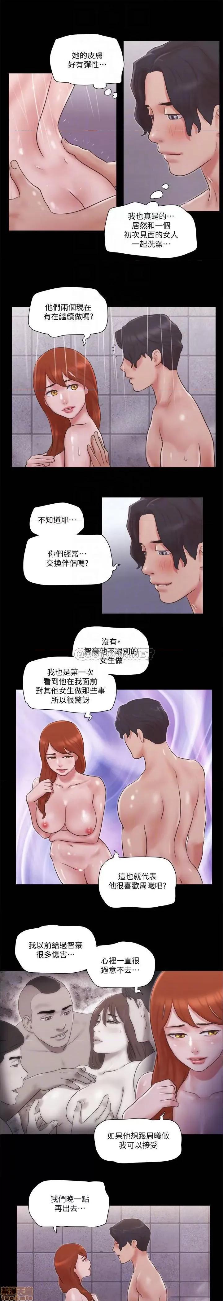 合意之下 合意之下 56 第16页