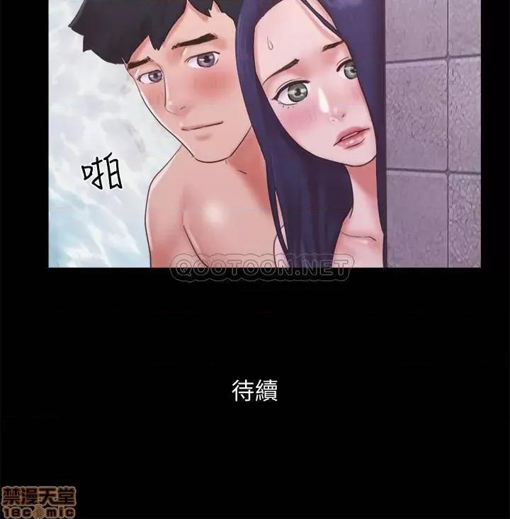 合意之下 合意之下 56 第25页