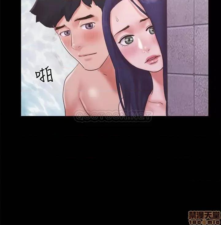 合意之下 合意之下 57 第2页