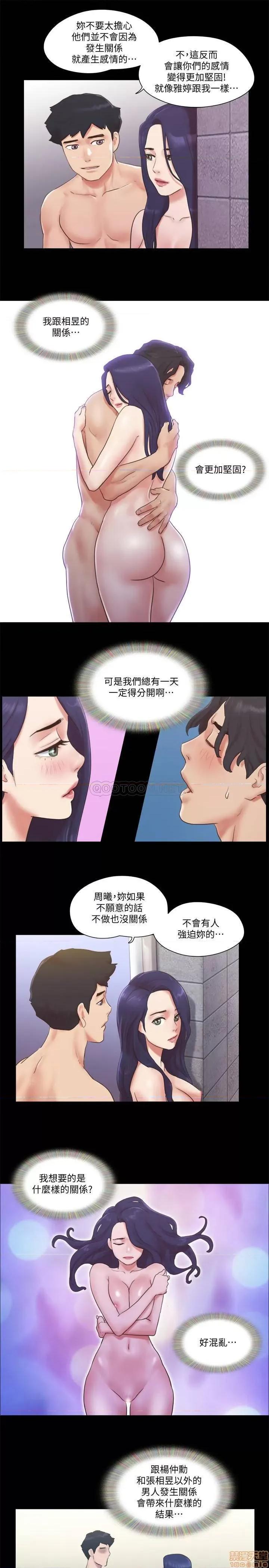 合意之下 合意之下 57 第5页