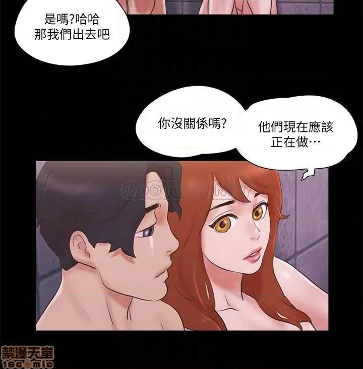 合意之下 合意之下 57 第14页