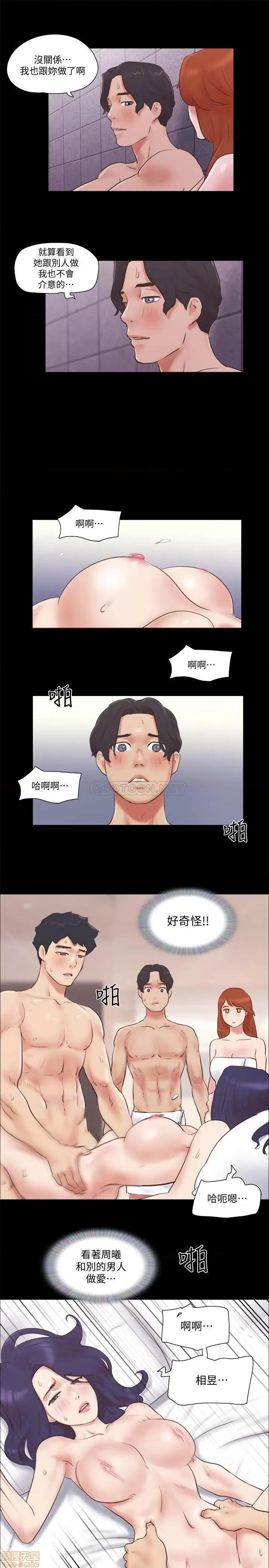 合意之下 合意之下 57 第15页