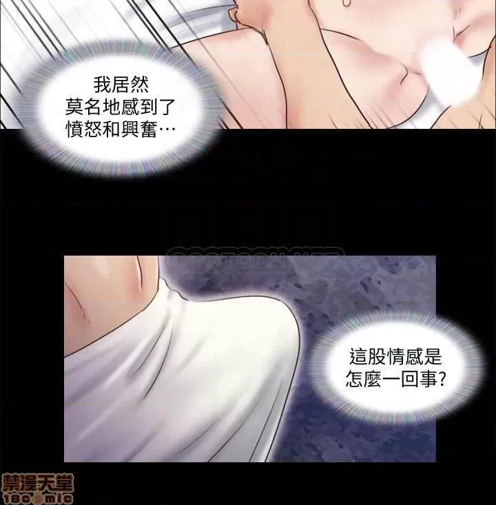 合意之下 合意之下 57 第16页