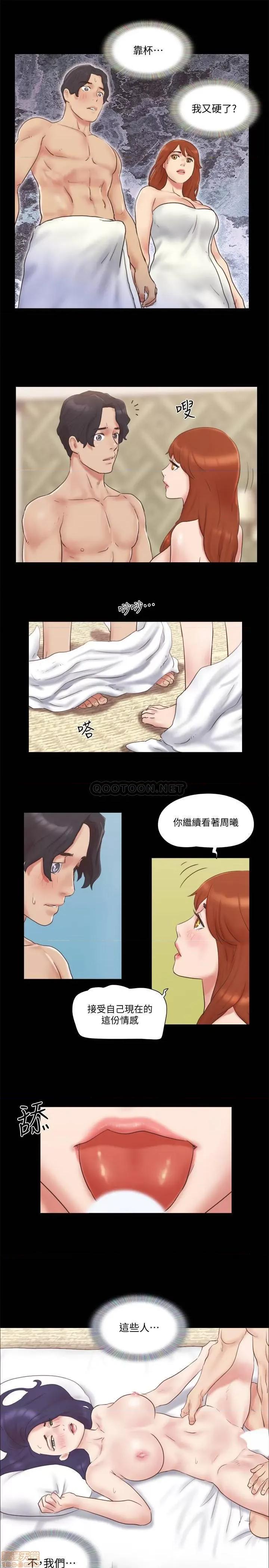 合意之下 合意之下 57 第17页
