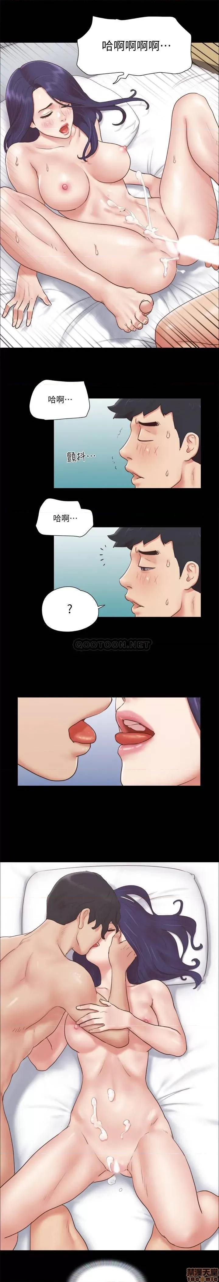 合意之下 合意之下 57 第21页
