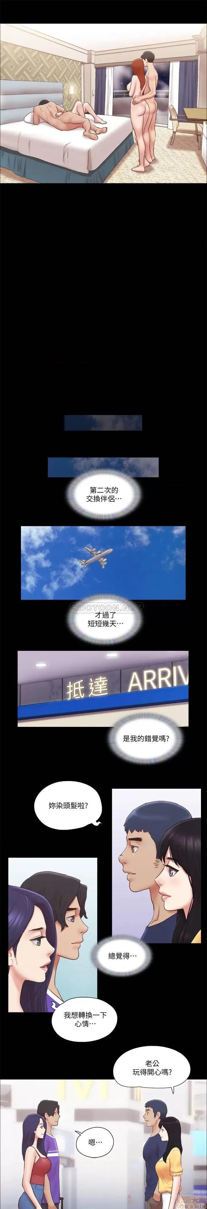 合意之下 合意之下 57 第23页