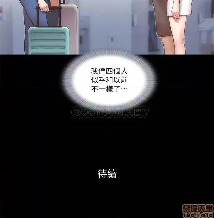 合意之下 合意之下 57 第24页