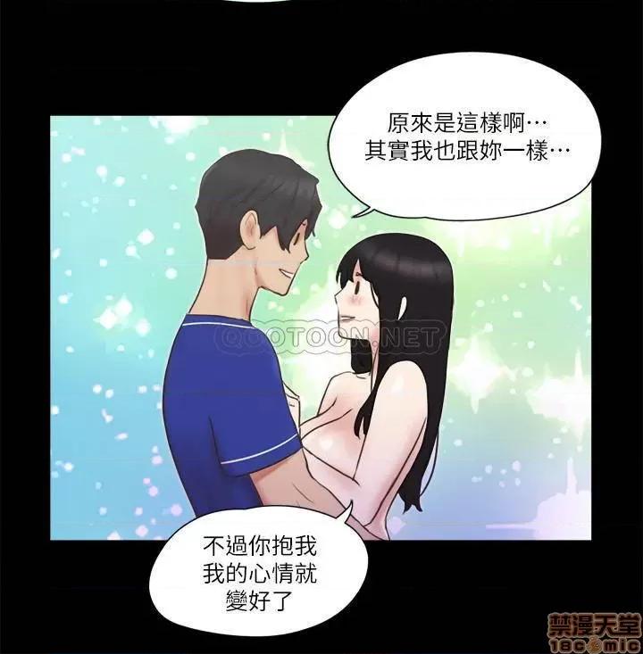 合意之下 协议换爱 58 第9页
