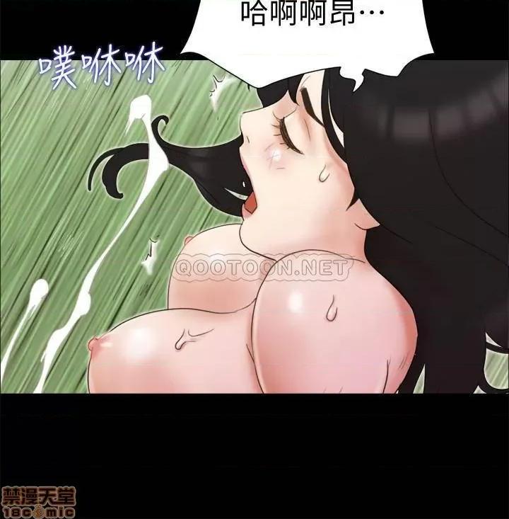 合意之下 协议换爱 58 第21页