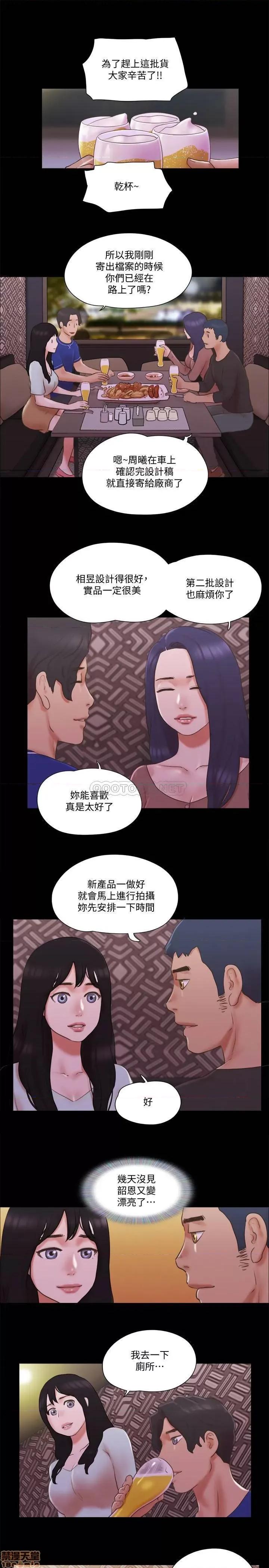 合意之下 合意之下 59 第11页
