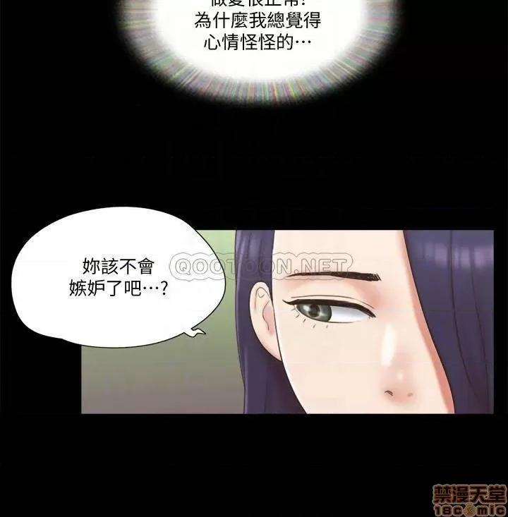 合意之下 合意之下 59 第16页
