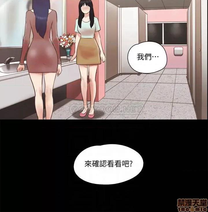 合意之下 合意之下 59 第18页