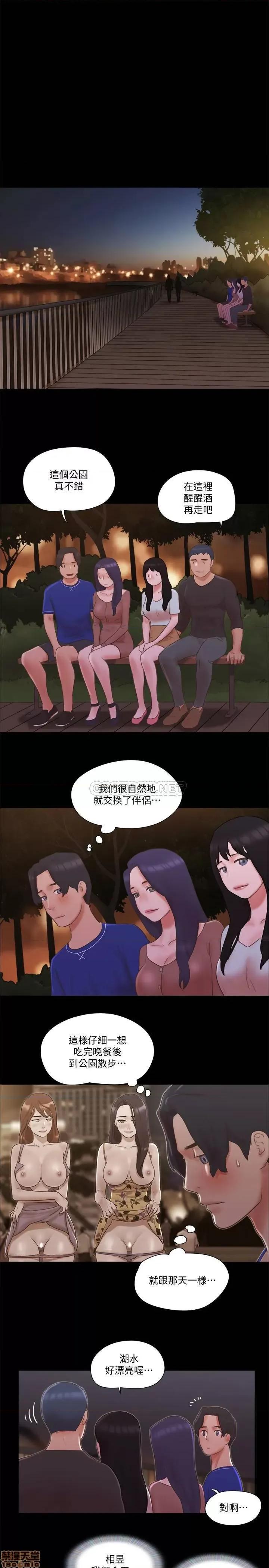 合意之下 合意之下 59 第19页