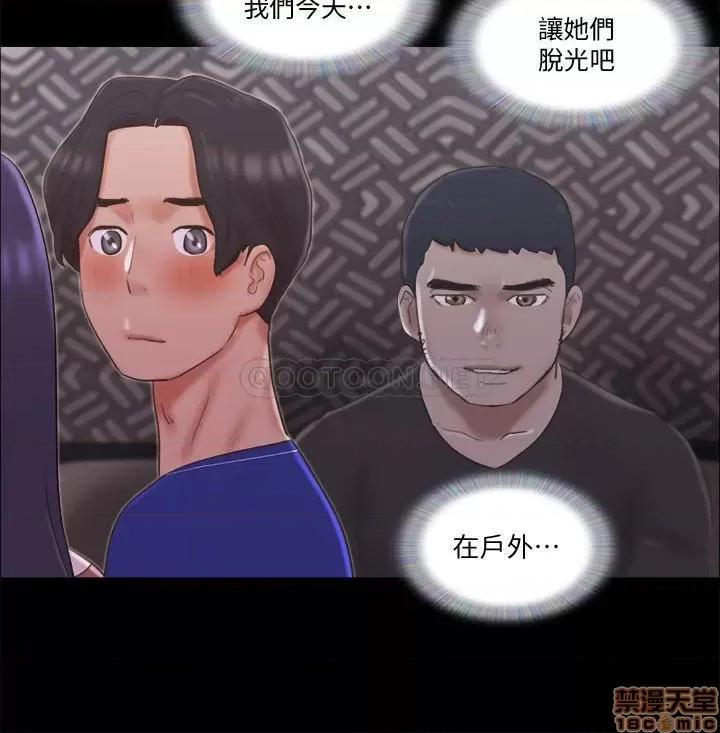 合意之下 合意之下 59 第20页