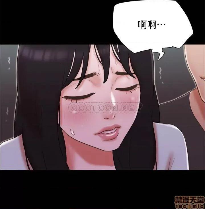 合意之下 合意之下 59 第24页