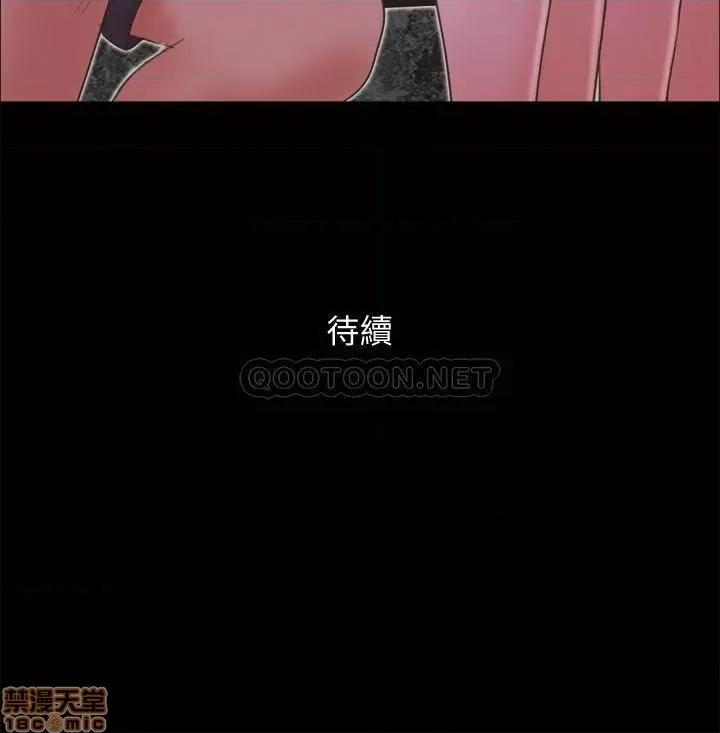 合意之下 合意之下 59 第26页