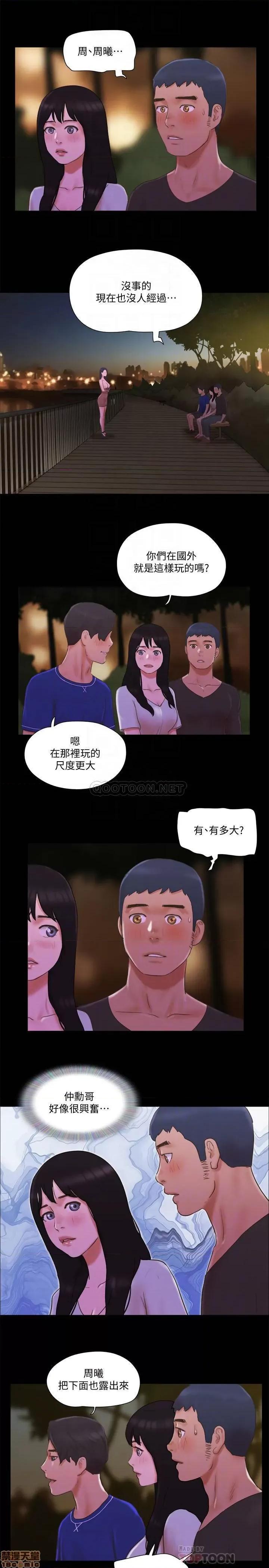 合意之下 合意之下 60 第10页