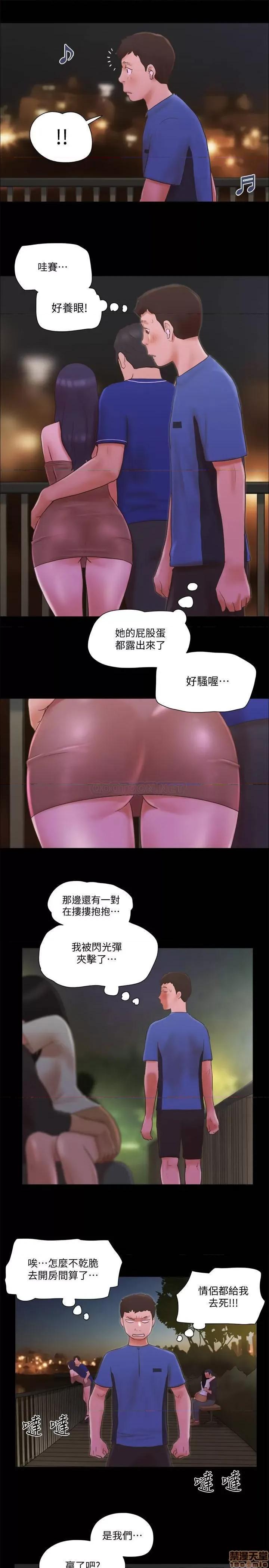 合意之下 合意之下 60 第20页
