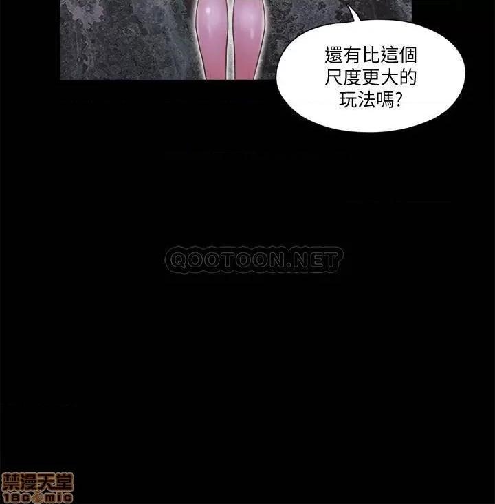合意之下 合意之下 61 第22页
