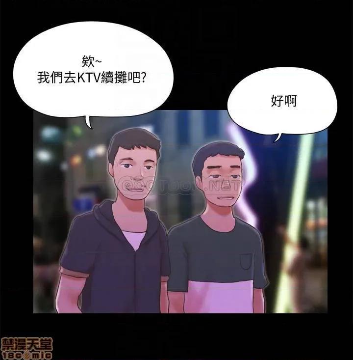合意之下 合意之下 62 第16页