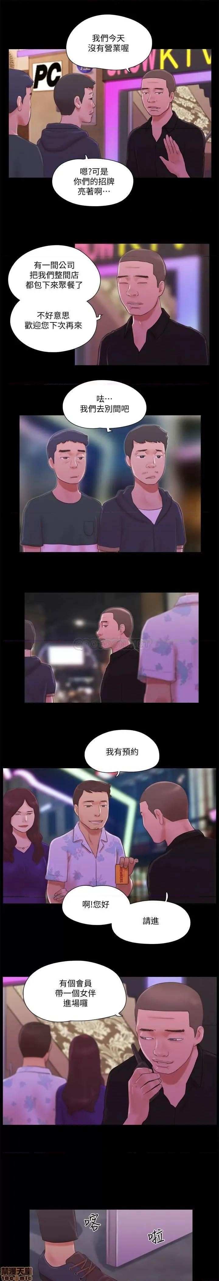 合意之下 合意之下 62 第17页