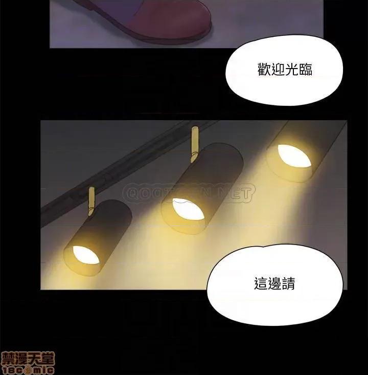 合意之下 合意之下 62 第18页