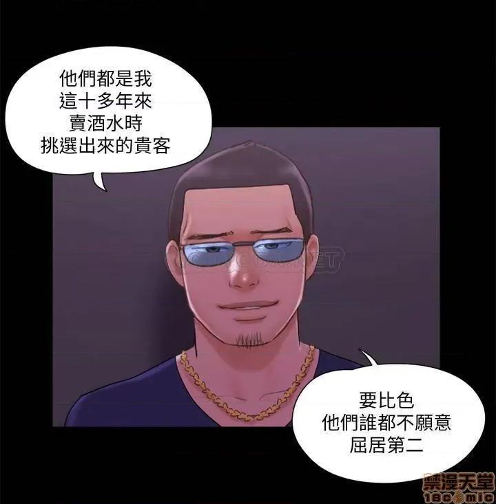 合意之下 合意之下 62 第22页