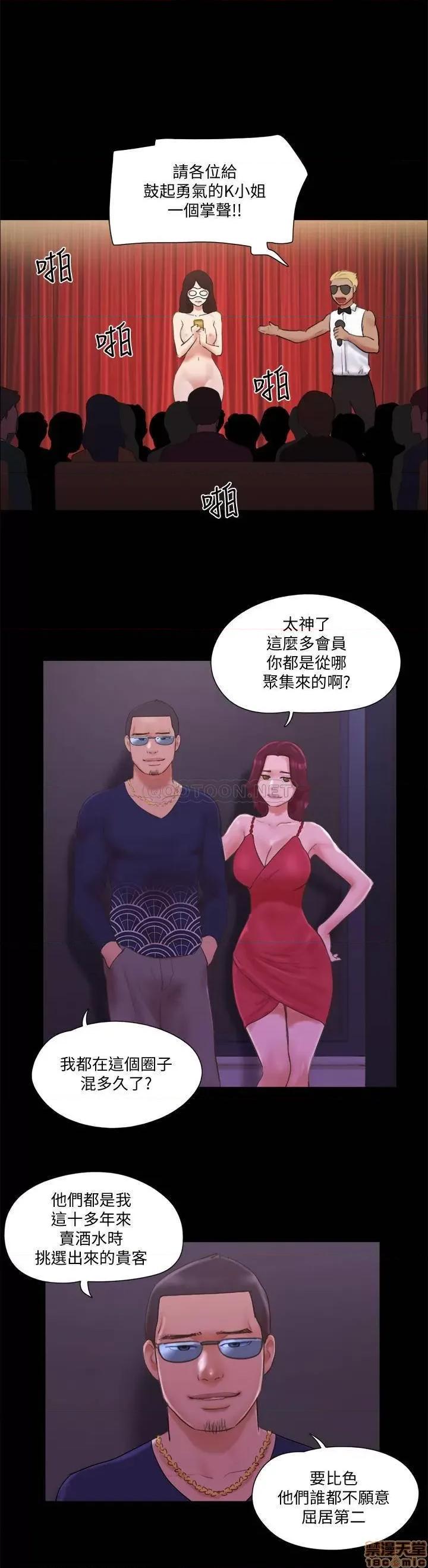 合意之下 合意之下 63 第1页
