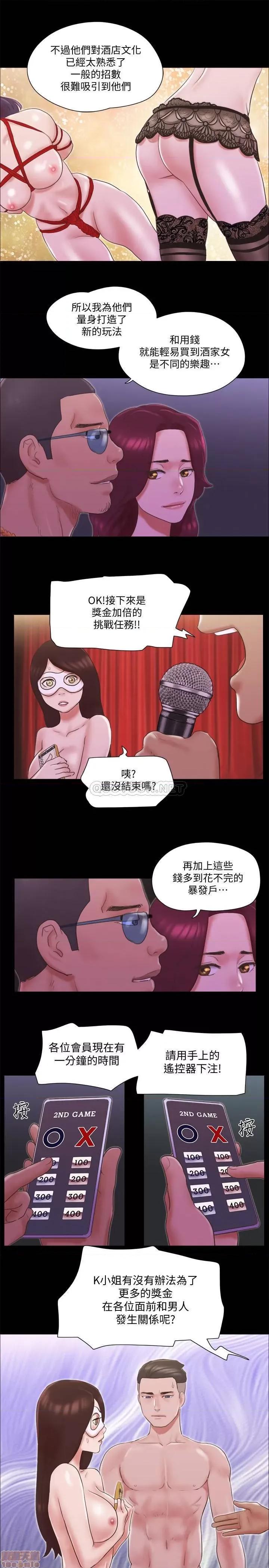 合意之下 合意之下 63 第2页
