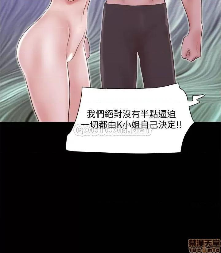 合意之下 合意之下 63 第3页