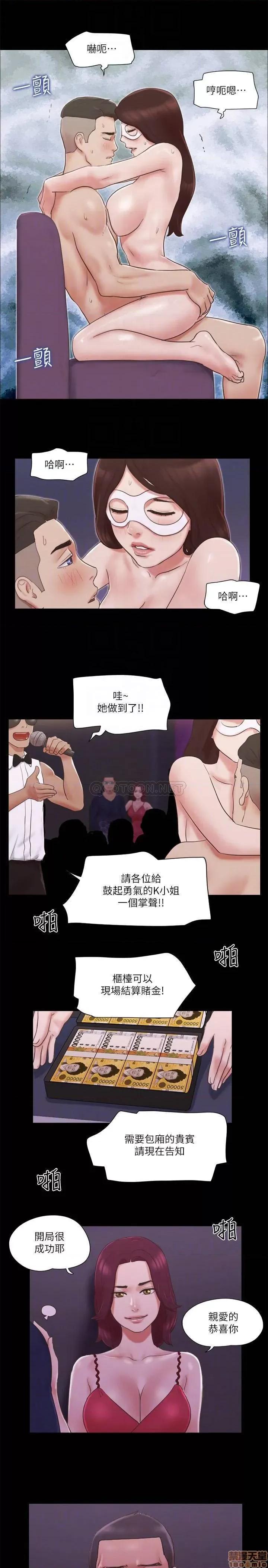 合意之下 合意之下 63 第6页