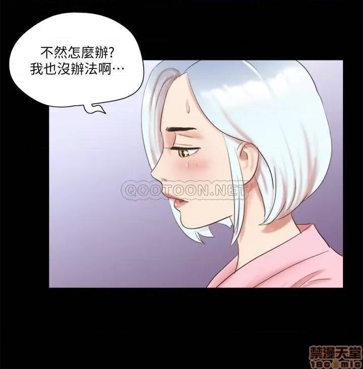 合意之下 合意之下 63 第9页