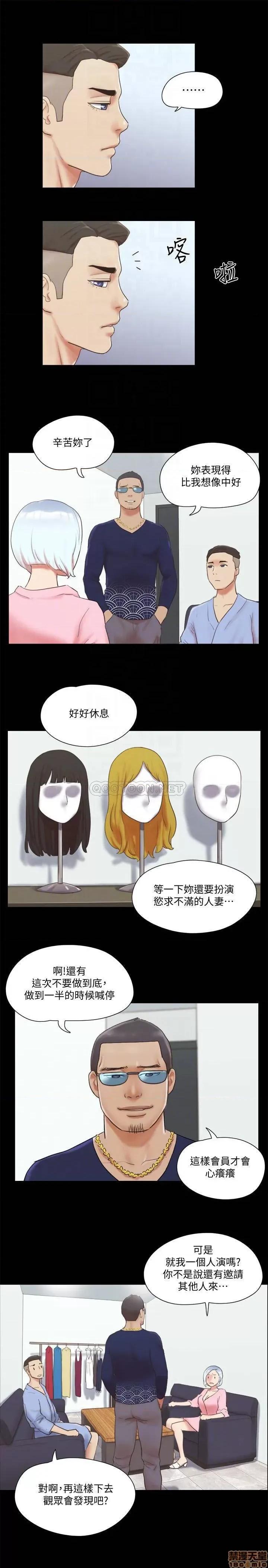 合意之下 合意之下 63 第10页