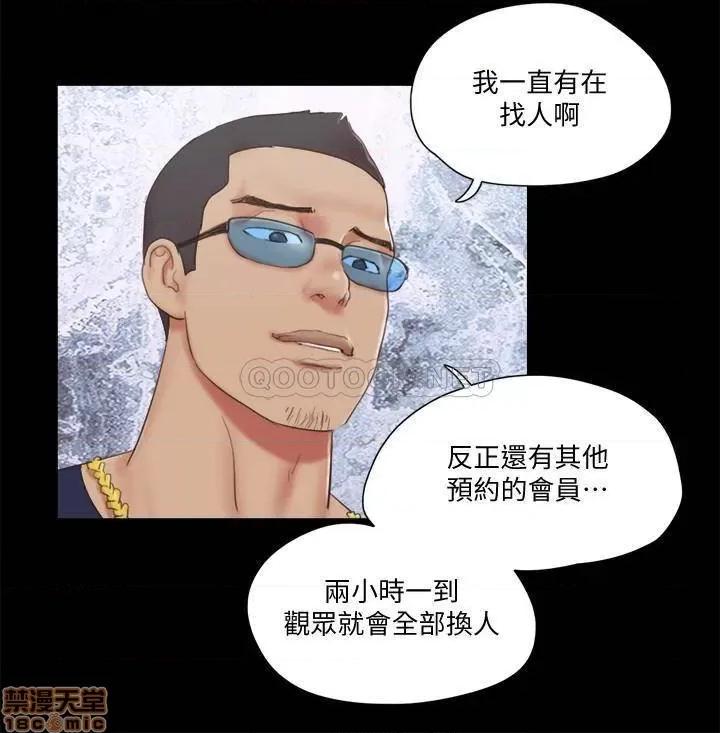 合意之下 合意之下 63 第11页
