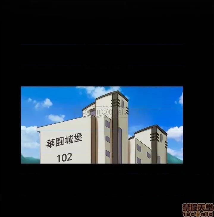 合意之下 合意之下 63 第15页